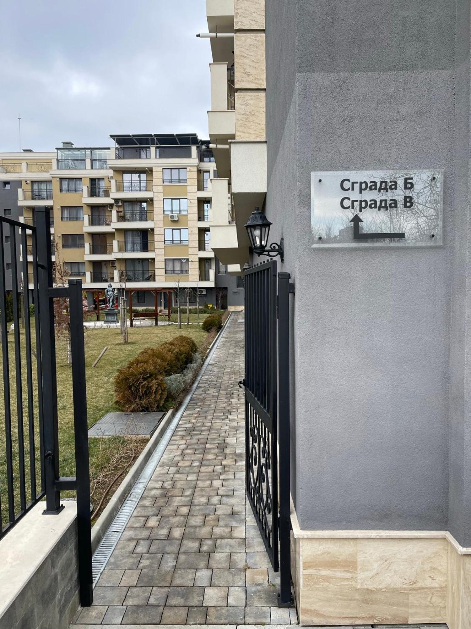 Cappuccino Apartment София Экстерьер фото